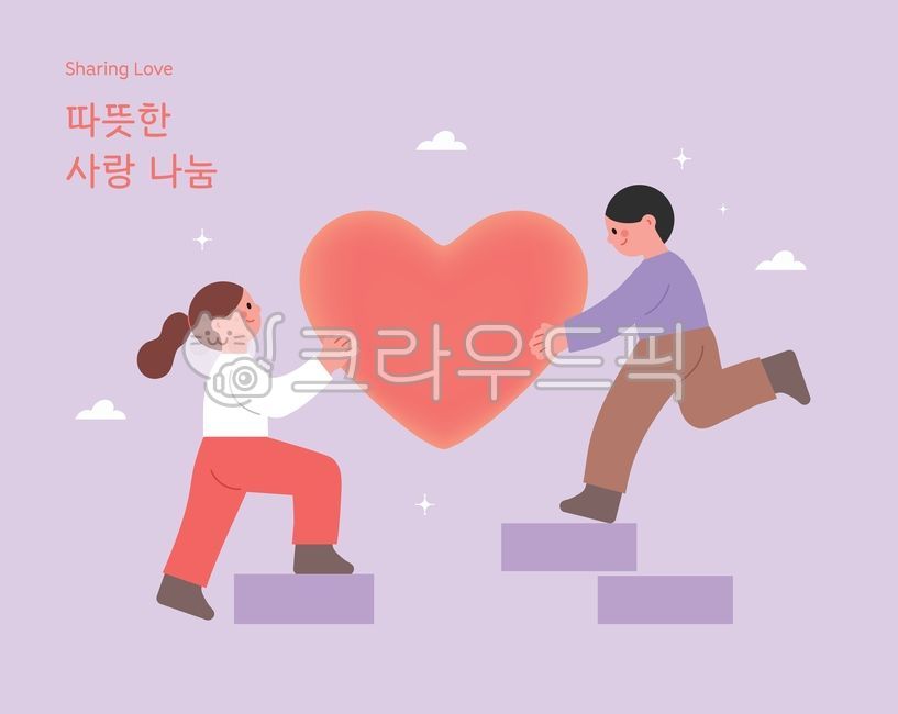 Love,donation,heart,sharing,warm,illustration