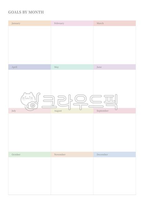 템플릿,목표,습관,성공,플래너,플랜,계획,노트,다이어리,스케줄러,문서,연간,월간,주간,데일리,매일,일일,시간표,노트북,일기,종이,프린트,인쇄,오피스,사무실,학교,스터디,공부,학생,선,연습장,쓰기,본문,심플,프레임,비지니스,백그라운드,배경,노트일러스트,기록,편지지,디자인,벡터,그래픽,메모,메시지,시트,페이지,공백,텍스처,패턴,책,메모장,그리드,교육,숙제,교과서,카피,다이어리꾸미기,다꾸,월,일,년,주말,평일,달력,캘린더,template,goal,target,habit,success,plan,planner,note,scheduler,diary,paper,print,yearly,monthly,weekly,daily,timetable,notebook,office,school,study,line,tracker,illustration,document,simple,frame,business,background,record,object,design,vector,graphic,clean,memo,message,education,sheet,page,blank,notepad,grid,isolated,calendar,copy,notice,write,empty,a4,digital,lifestyle,colorful