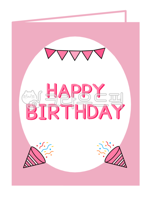 birthday,birthday present,birthday party,Happy birthday message,happy birthday card,birthday day,Happy Birthday,congratulation card,birthday invitation,birthday party invitation,birthday card,birthday stationery,congratulatory message,birthday phrase,invi