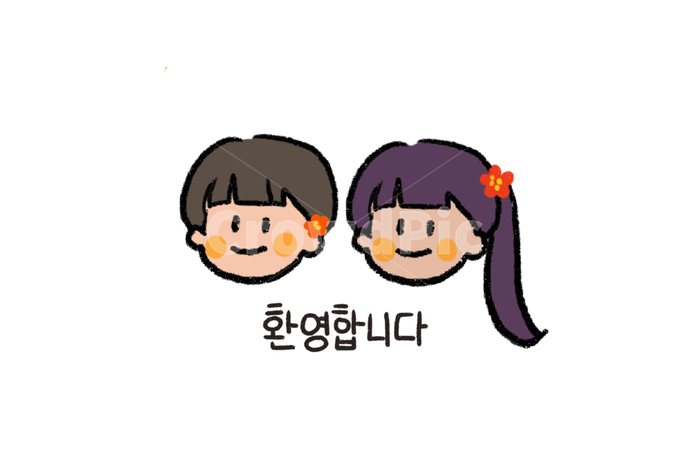입학,환영,welcome,손그림,캘리그라피,응원,교육,학교,공부,education,learning,study,school