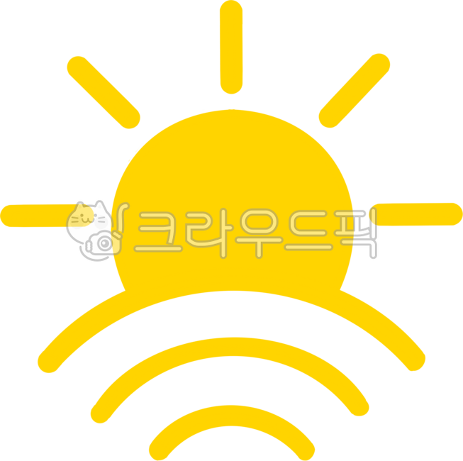 해, 심플해, 해그림, 햇살, 태양, 사진,이미지,일러스트,캘리그라피 - kkkkaaaassss작가