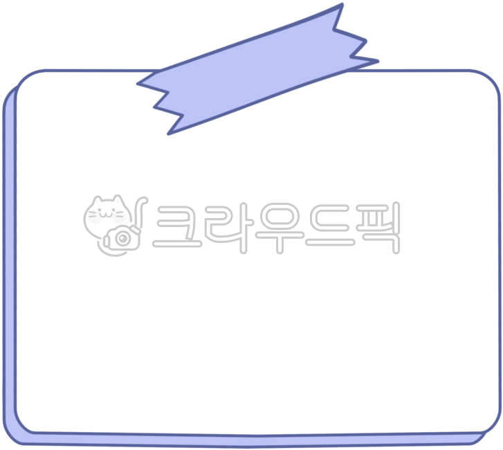 메모,메모장,메모클립아트,메모그림,메모일러스트,메모손그림,메모데코,메모꾸미기,메모다꾸,메모스티커,메모이미지,메모아이콘,메모장식,메모삽화,메모노트,메모요소,메모배경,메모필기