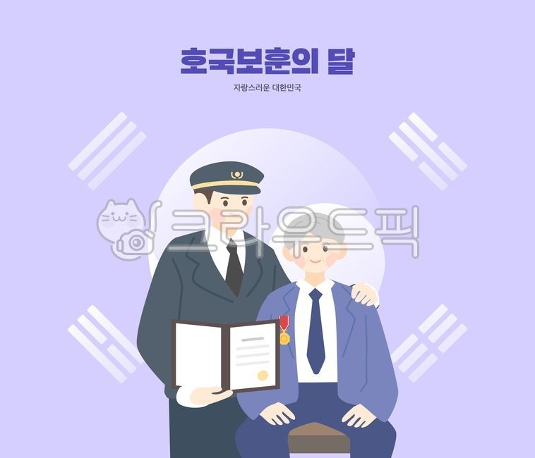 patriotic,Cheering,Character,person of national merit,war veteran,Taegeuk pattern,national holiday,Memorial Day,thanks,character,korea,soldier,background,old age,Korean Flag,peace,patriotism,illustration,decoration