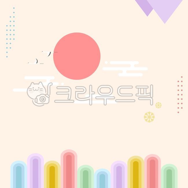 color,pattern,dot,simple,Thanksgiving,holiday,sun,cute,triangle,cloud,newyear,New Year,flat,bird,sight,vector,tradition,Chuseok,new year,crane,full moon,Full moon of the first lunar month,New Years card,nature,traditional pattern,flower,floral pattern,kor