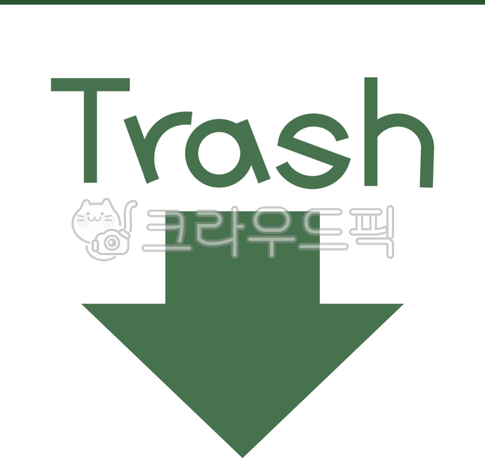 쓰레기,환경정화,분리수거,분리배출,쓰레기통,휴지통,trash
