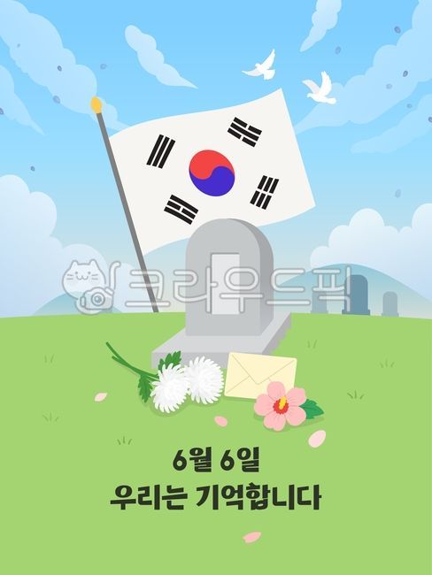 June 6,Memorial Day,Memorial,Patriots and Veterans,National Cemetery,Gravestone,Pigeon,National Meritorious Person,Rose of Sharon,Headstone,Taegeukgi,National Flower,Offering,Silent Remembrance,Letter,Memory,Graveyard,Flower,Sky