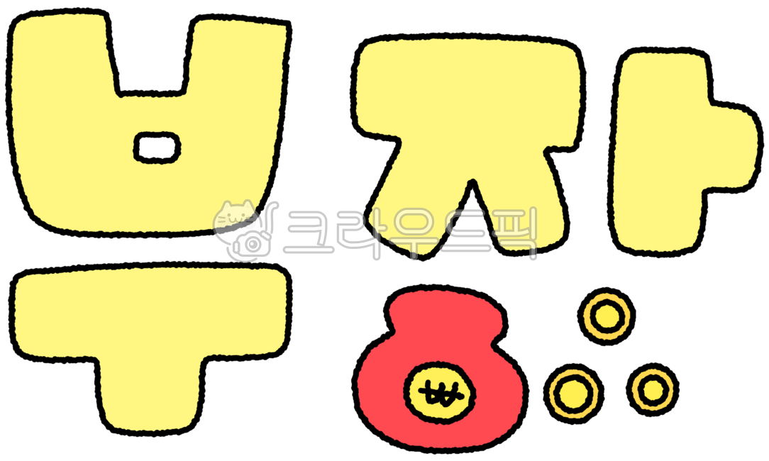 Rich,rich picture,rich drawing,rich illustration,rich lettering,rich calligraphy,rich calligraphy,coins,money,financial investment,financial investment drawing,financial investment illustration