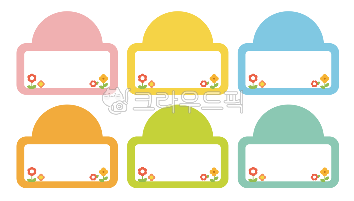 blank,Nukki,Kindergarten name tag,Nameplate illustration,name sticker,children,sticker illustration,alarm,nameplate,childrens characters,border,Day care Center,sticker,png,label,notice board,girl,stay,writing pad,kindergarden,Daycare illustration,frame,Ph