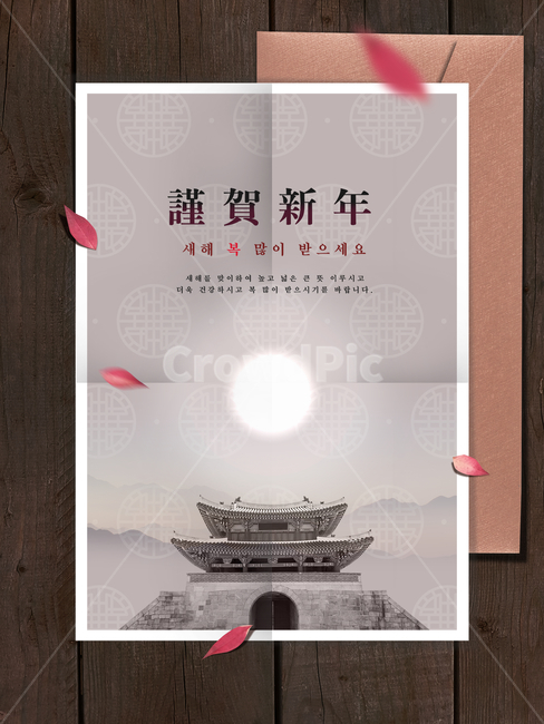 한옥,달,문양,전통,명절,신년,설날,구정,설,프레임,연하장,한국전통,한국문화,korean traditional,korean culture,건축물,건물외관,exterior,building,structure,architecture,construction,그래픽,일러스트레이션,graphic,illustration