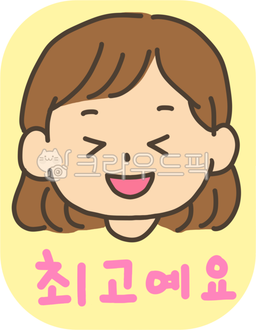감정카드, 감정, 표정, 표정카드, 아침활동, 사진,이미지,일러스트,캘리그라피 - aemi작가
