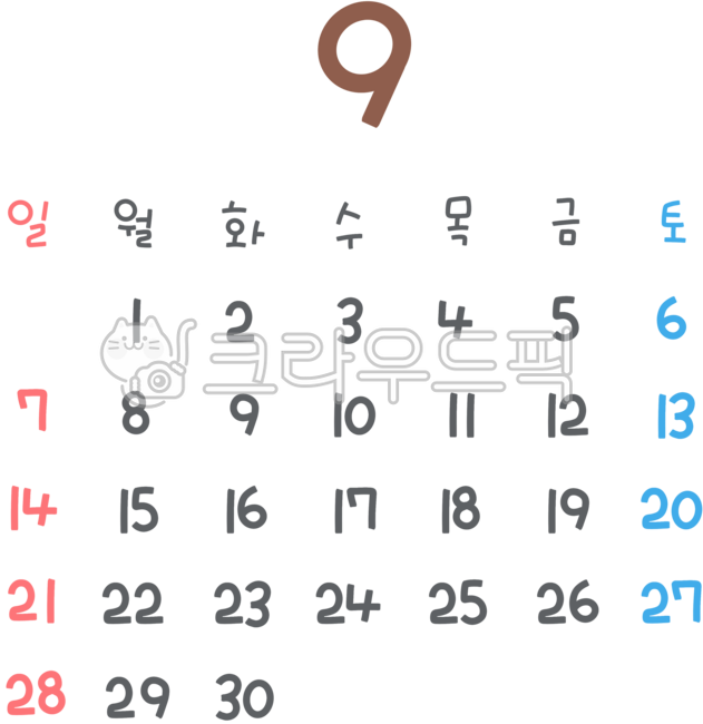 9월,9월달력,달력,calendar,2025년9월,202509,september