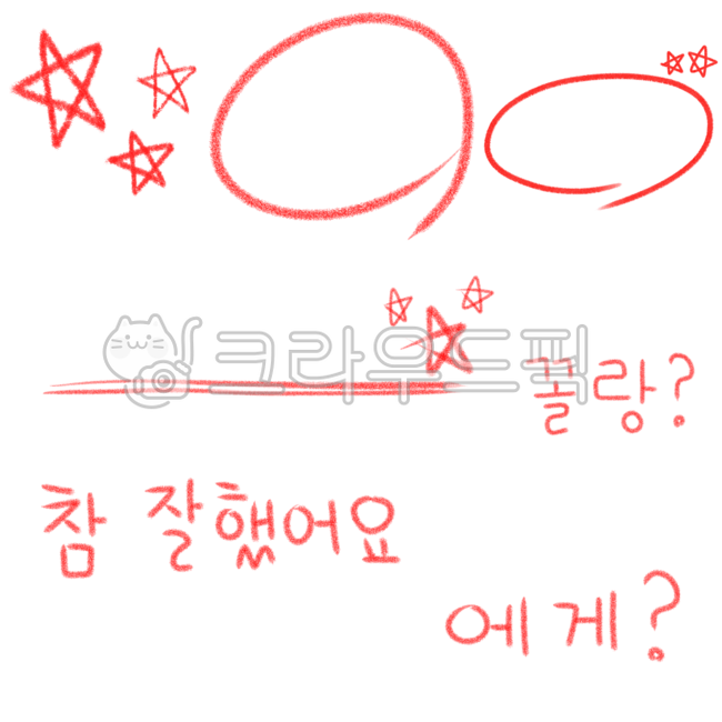 Red,good job,grading,hand drawing,do your best,color pencil,red pen