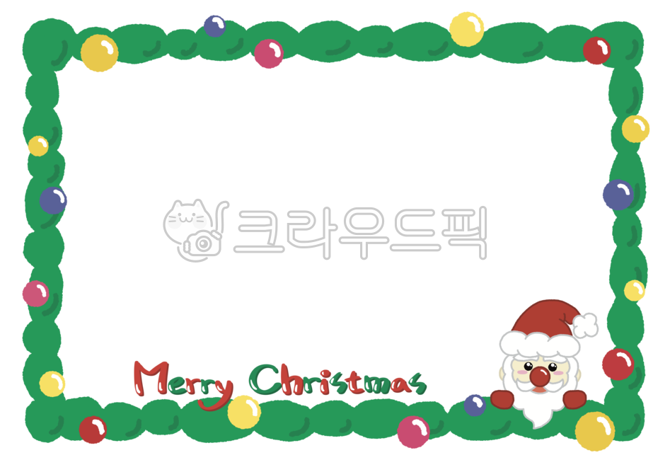 크리스마스,크리스마스일러스트,크리스마스테두리,테두리일러스트,크리스마스카드,편지,메모,카드,가정통신문,게시판,안내장,공지사항,산타,산타일러스트,크리스마스장식,christmas,merrychristmas,christmasillust,christmascard,santa,santaillust,decoration,kindergarten,school