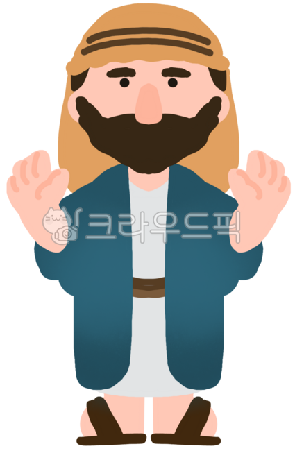 성경인물,이스라엘사람,사마리아인,거절,손,손바닥,이스라엘남자,거부