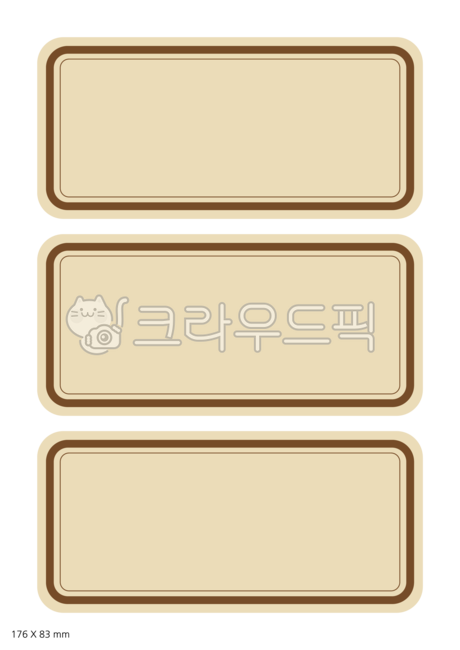 fancy,study,education,deco,Nukki,Good Note,memo,learning,label paper,title,Sticker,tape,name sticker,Decoration sauce,stationery,tag,nameplate,Nametec,decoration,Phrases,Kraft sightseeing spot,Office Supplies,sticker,png,index,INTEX,Stationery,label,brown