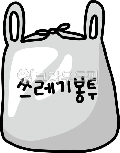 쓰봉,쓰레기봉투,종량제봉투,쓰레기봉지,쇼핑,비닐,비닐봉지,검은비닐,비닐봉투,검정비닐봉지,검정비닐봉투,비닐봉다리,일회용품비닐,비닐플라스틱,검정비닐,봉다리,편의점쇼핑,슈퍼마켓,슈퍼비닐,포장