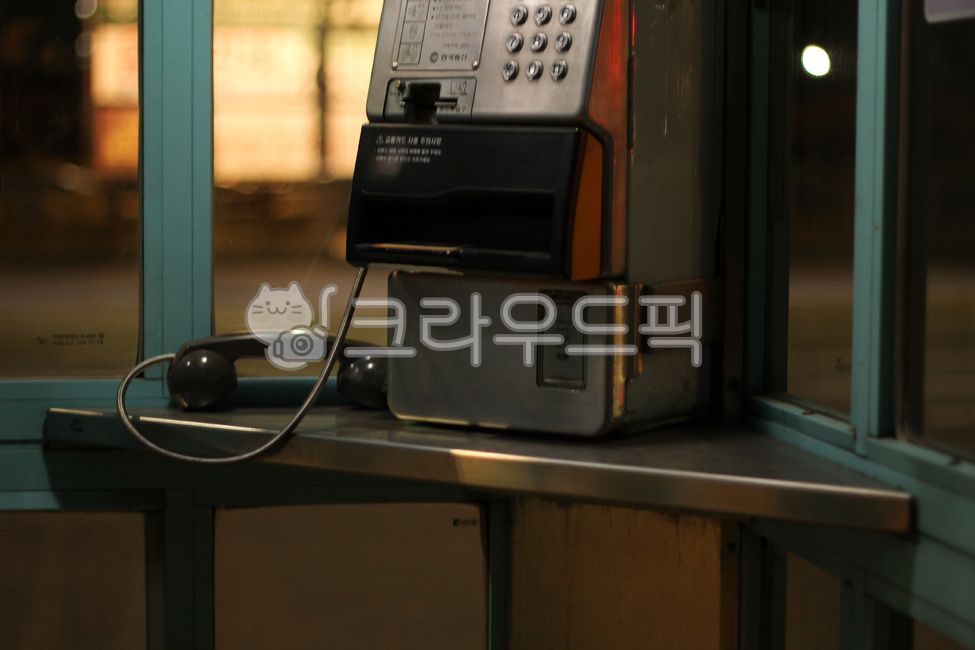 공중전화,전화기,공중전화부스,수화기,phone