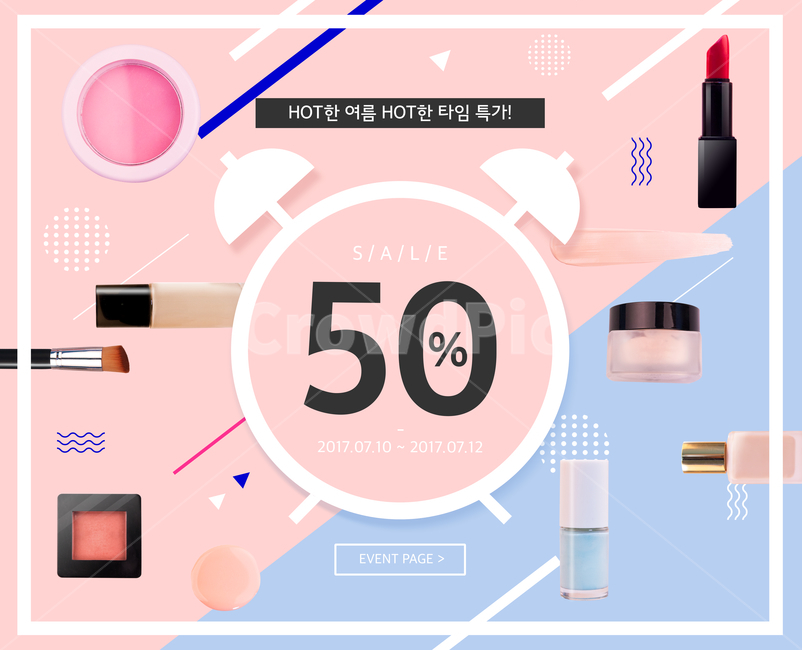 화장품,브러쉬,립클로즈,루즈,립스틱,여름,팝업,이벤트,쇼핑,축제,행사,festival,carnival,event,패션스타일,의상,fashion,style,쇼핑,shopping,그래픽,일러스트레이션,graphic,illustration