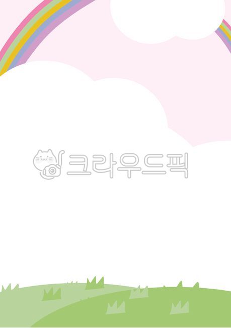 template,green,templete,Kindergarten Template,Daycare template,invitation,Vertical design,nauture,a4 portrait,cover,rainbow,ppt,background,frame