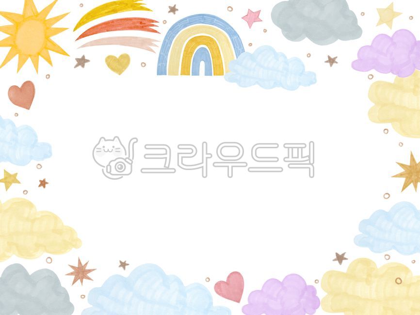 테두리,테두리일러스트,프레임,손그림테두리,배경지,유치원,귀여운테두리,가정통신문배경,메모지,어린이집,가정통신문,어린이집메모지,무지개,하트,별,구름,파스텔배경