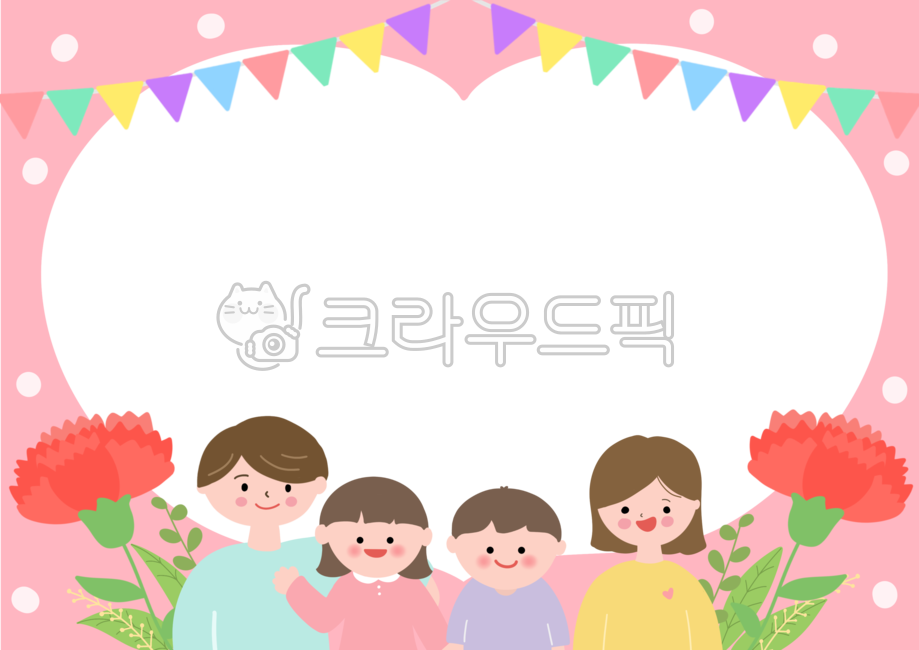 어버이날,가정의달,부모님,엄마,아빠,감사,어린이,가족,가정,우리가족,카네이션,어버이날일러스트,손그림,유아,아이들,가랜드,가정통신문,알림장,안내장,테두리,프레임,일러스트,5월8일,메모지,유치원,어린이집
