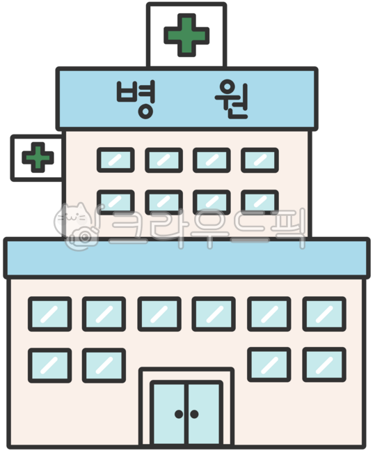 건물,건물그림,건물일러스트,병원,병원그림,병원일러스트,병원건물
