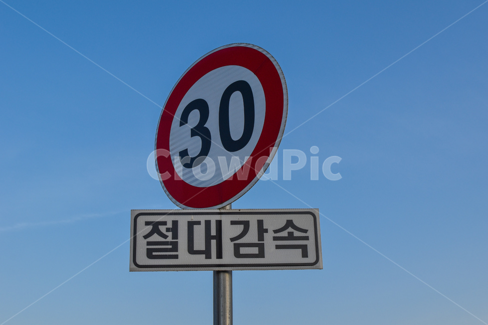sign,기호,roadsign,도로표지판,상징,symbol