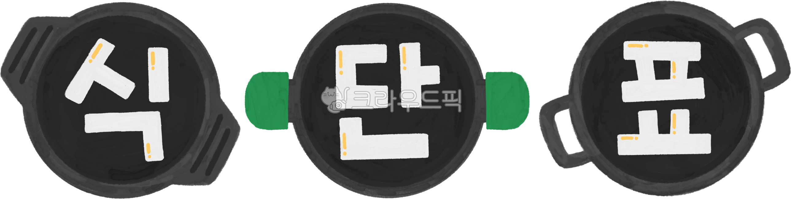 Menu,kindergarten,school,lunch,menu,food,meal,cooking,restaurant,menu,dining room,daycare,guide,notice,pot,text,hand drawing