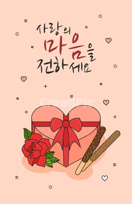 선물상자,장미꽃,빼빼로,빼빼로데이,이벤트,쇼핑,팝업,연인,커플,사랑,lover,couple,기념일,축하,anniversary,congratulation,celebrate,celebration,그래픽,일러스트레이션,graphic,illustration