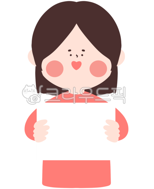 person,사람,인물,메세지카드,스케치북,커플,연인,사랑,고백,행복,기쁨,기쁜,마음표현,마음,표현,로맨스,스케치북고백,이벤트,기념일,사람모음,그림,드로잉,일러,누끼,ppt요소