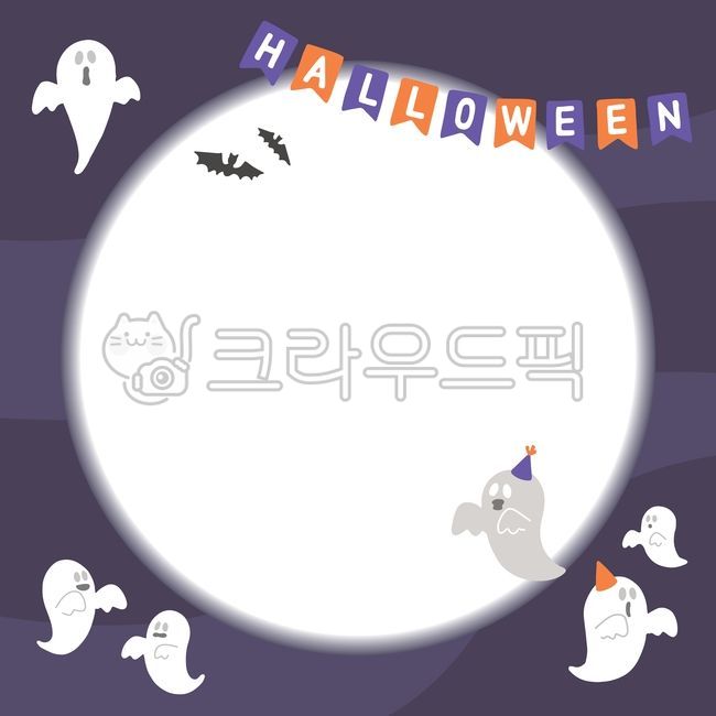 할로윈,할로윈이벤트,배너,유령,꼬마유령,고스트,보름달,가을,10월31일,halloween,박쥐,할로윈파티,할로윈템플릿,손그림,손글씨,캘리그래피,가랜드