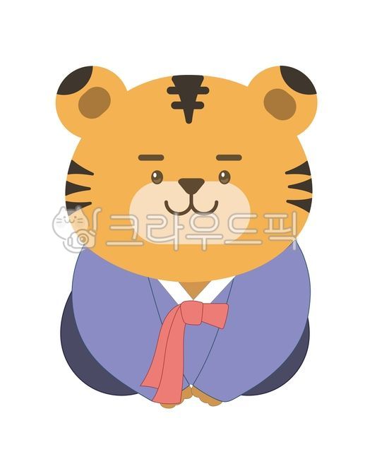 Decorating a diary,tiger illustration,Good Note,baby tiger,holiday,Hanbok illustration,new year symbol,New Year greetings,black tiger sea,tiger ai,Tiger wearing hanbok,new year illustration,diary sticker,new year,tiger hanbok,tiger png,Day care Center,202