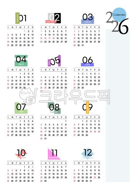 Calendar 2026,2026 calendar,2026 calendar,annual calendar,calendar,calendar,annual schedule,scheduler,12 months,simple calendar,yearly,date,1-year calendar,design,diary,plan,calendar,plan,yearly,diary,2026,schedule,vertical calendar,