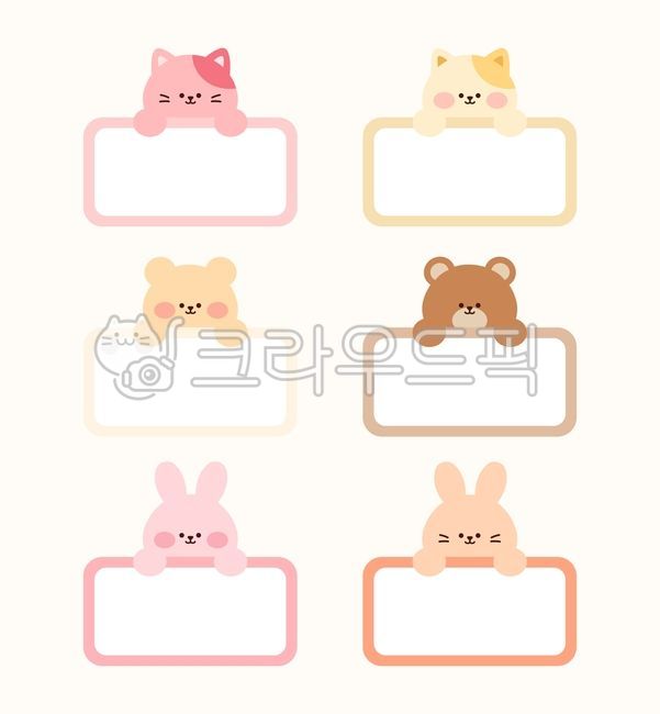 이름표,어린이,유치원,어린이집,이름스티커,어린이이름표,아동이름표,동물,동물캐릭터,네임스티커,동물일러스트,귀여운동물,고양이일러스트,곰일러스트,토끼일러스트,고양이,토끼,곰,캐릭터,동물그림,네임텍,일러스트