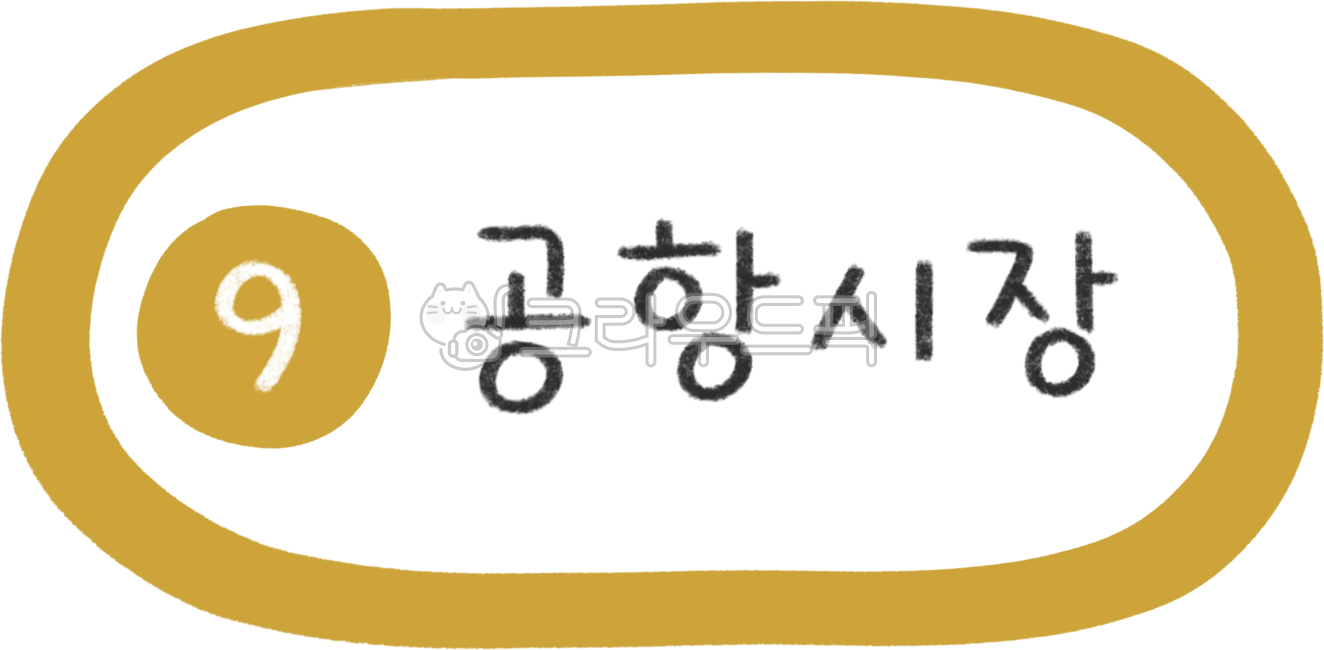 Subway map,subway line,subway station,subway illustration,line 9,line 9 subway,subway line 9,line 9 line,line 9 station,Seoul line 9,subway design,subway calligraphy,public transportation,subway,station,subway station,train station,metrop