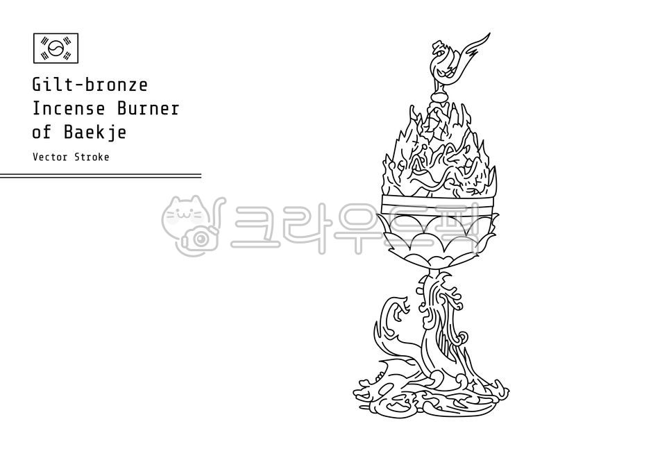 백제,금동대향로,culturalassets,culturalproperties,korea,korean,vector,문화재,일러스트,벡터,stroke,한국