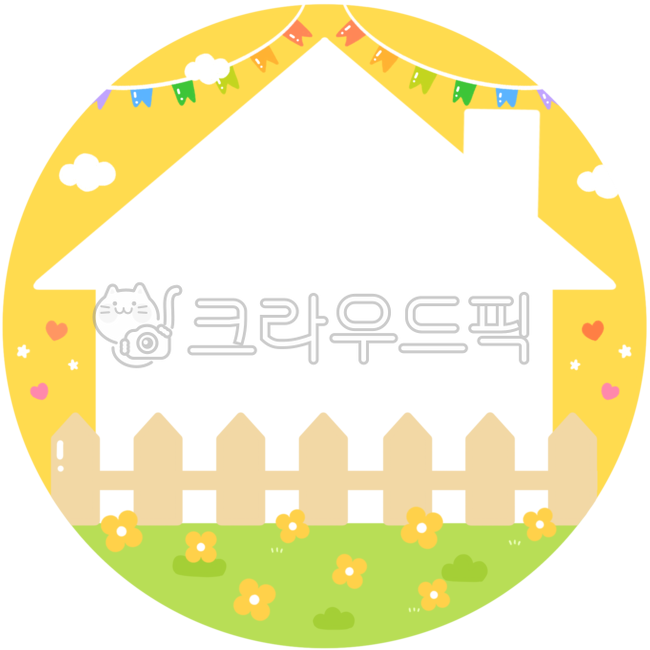 우리집,행복한우리집,우리가족,가족,가족메모지,fence,울타리,home,house,love,family