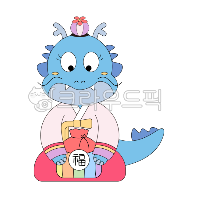 청룡,한복,용,새해,용캐릭터,용한복,한복용,복주머니,신년,설날,용띠,용의해,한복캐릭터,복,족두리,여자,색동저고리,명절
