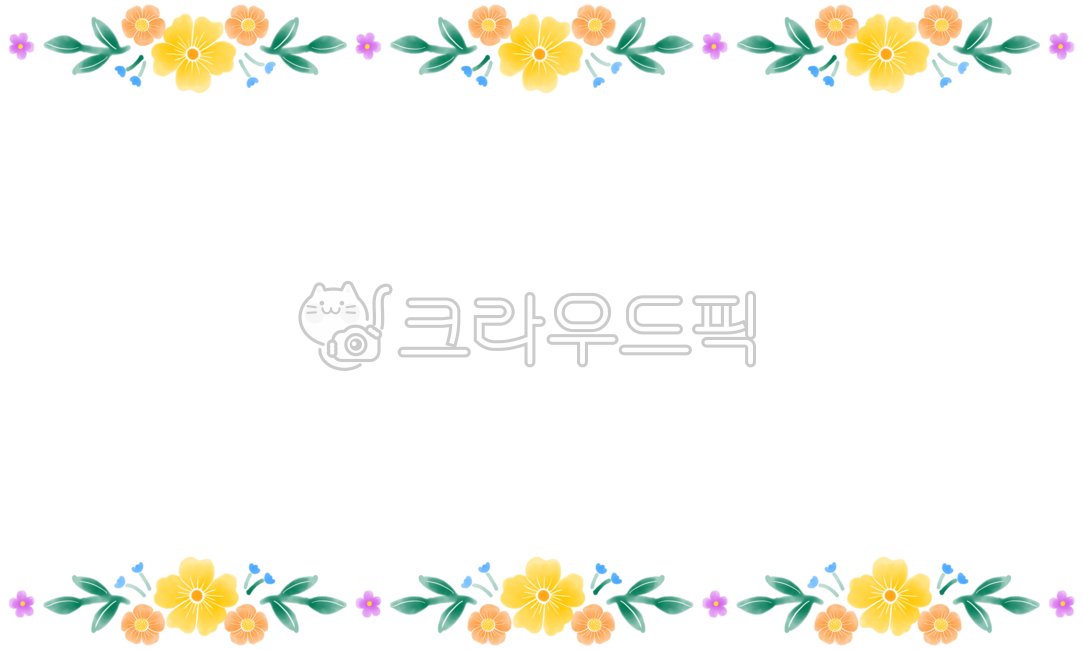 프레임,테두리,선,경계선,구분선,편지지,카드,초대장,편지지배경,카드배경,초대장배경,메모지,떡메,노트,노트배경,손그림,수채화일러스트,수채화테두리,수채화프레임,수채화그림,수채화드로잉,메모,메모지배경,게시판,게시판배경,이름표,명찰,명찰배경,네임택,ppt배경,안내문,안내장,알림장,공지사항,공지사항배경,공지배경,안내문배경,안내장배경,알림장배경,다이어리꾸미기,다꾸,다꾸스티커,굿노트스티커,굿노트배경,굿노트다이어리,아이패드스티커,아이패드다이어리,축하카드,기념일,쪽지,수채화,알림,이름표배경,이름표일러스트,배경,백그라운드,일러스트,액자,액자테두리,손편지,손편지배경,컬러풀,테두리일러스트,꽃,꽃그림,플라워,꽃일러스트,꽃패턴,꽃무늬,꽃배경,플라워아트,꽃테두리,꽃프레임,꽃구분선,꽃스티커,꽃잎,나뭇잎,초록색,풀색,녹색,연두색,나무,풀잎,잎,이파리,나뭇가지,노란색,노랑색,노란꽃,노랑꽃,보라색,진보라색,보라꽃,연보라색,자주색,주황색,주황꽃,오렌지색,파란색,푸른색,파란꽃,푸른꽃,파랑,하늘색,청록색,바다색
