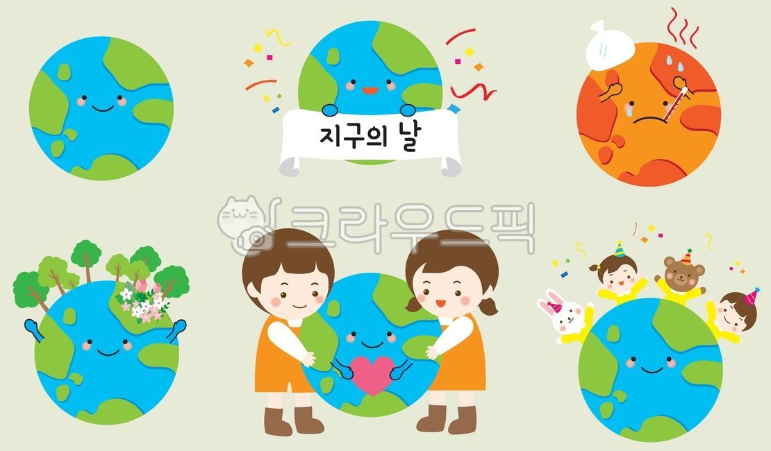 arbor day,Day care Center,environmental protection,globe,earth day,kindergarden,nature protection,public interest,earth,earth illustration,water day,campaign,world environment day,environment day