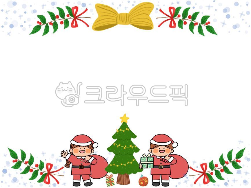 크리스마스,크리스마스프레임,크리스마스테두리,크리스마스일러스트,성탄절,성탄절프레임,성탄절테두리,홀리데이,크리스마스배너,크리스마스카드,크리스마스가정통신문,크리스마스공지,크리스마스안내장,가정통신문,유치원크리스마스,어린이집크리스마스,테두리일러스트,성탄절카드,크리스마스배경,성탄절배경,크리스마스트리,크리스마스초대장