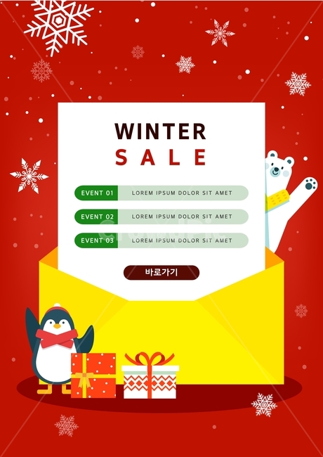 눈,눈결정,곰,펭귄,선물상자,봉투,겨울,쇼핑,이벤트,팝업,겨울,계절,winter,season,축제,행사,festival,carnival,event,쇼핑,shopping,그래픽,일러스트레이션,graphic,illustration