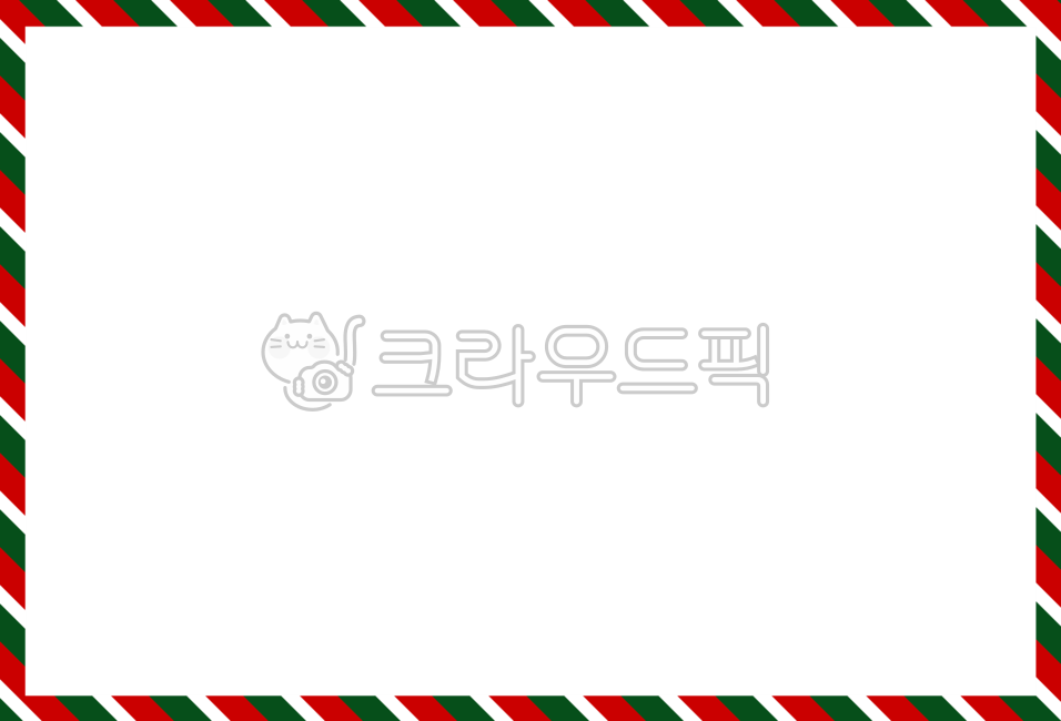 크리스마스,테두리,크리스마스테두리,카드,크리스마스장식,크리스마스배경,배경,크리스마스편지지,크리스마스편지,png,크리스마스프레임,프레임,빨강,초록,겨울,연말,연말카드,연말인사,크리스마스인사,스트라이프,줄무늬,christmas,메리크리스마스,merrychristmas,성탄절,성탄절카드,envelope,봉투,airmail,항공우편,mail,우편,메모지,장식,가정통신문,공지,어린이집,유치원,card,액자,크리스마스액자