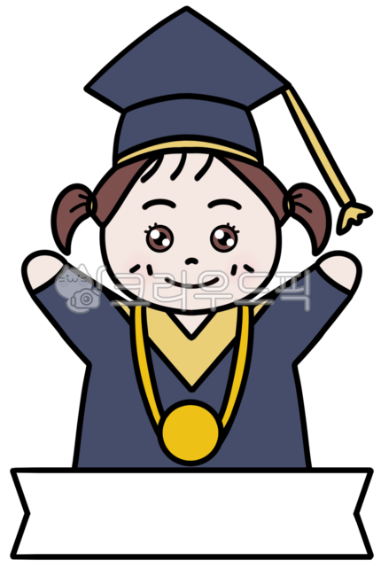 졸업생,어린이졸업생,졸업식,어린이집졸업,유치원졸업,어린이집졸업도안,졸업도안,졸업배너,방학,어린이상장,어린이졸업배너,졸업합성도안