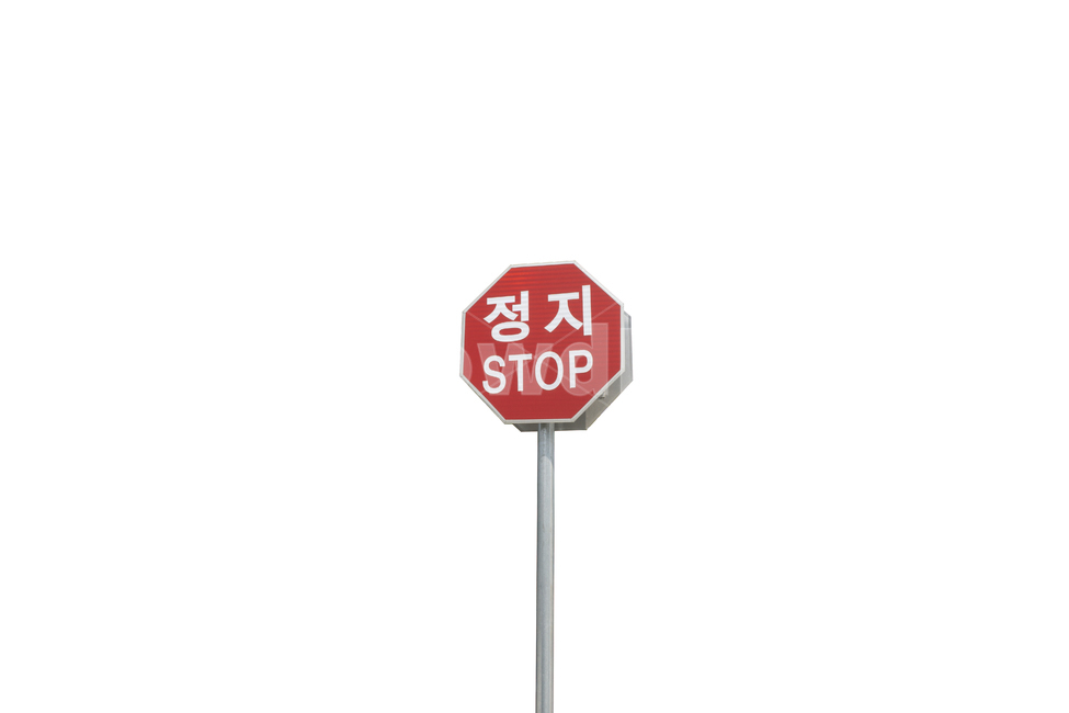 표지판,정지,정지표지판,빨간표시판,경고등,stop,멈추세요