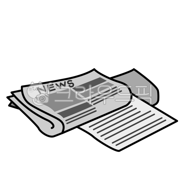 신문,영자신문,영어신문,신문지,종이더미