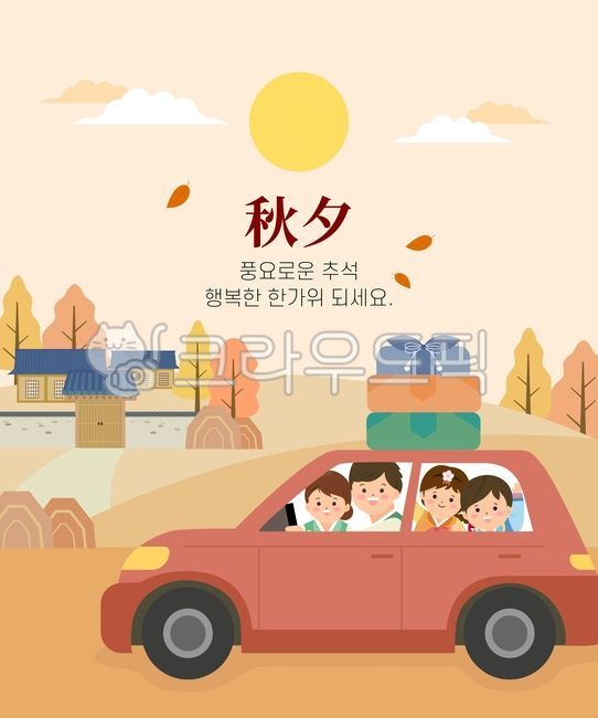 gift,dad,greeting,Chuseok illustration,mom,sauce,Thanksgiving,cloud,Chuseok image,children,Town,season,sister,new year,New Years card,tree,younger sister,korea,moon,writing pad,Hanok,background,autumn,silks,Chuseok vector,brother,card,frame,template,patte