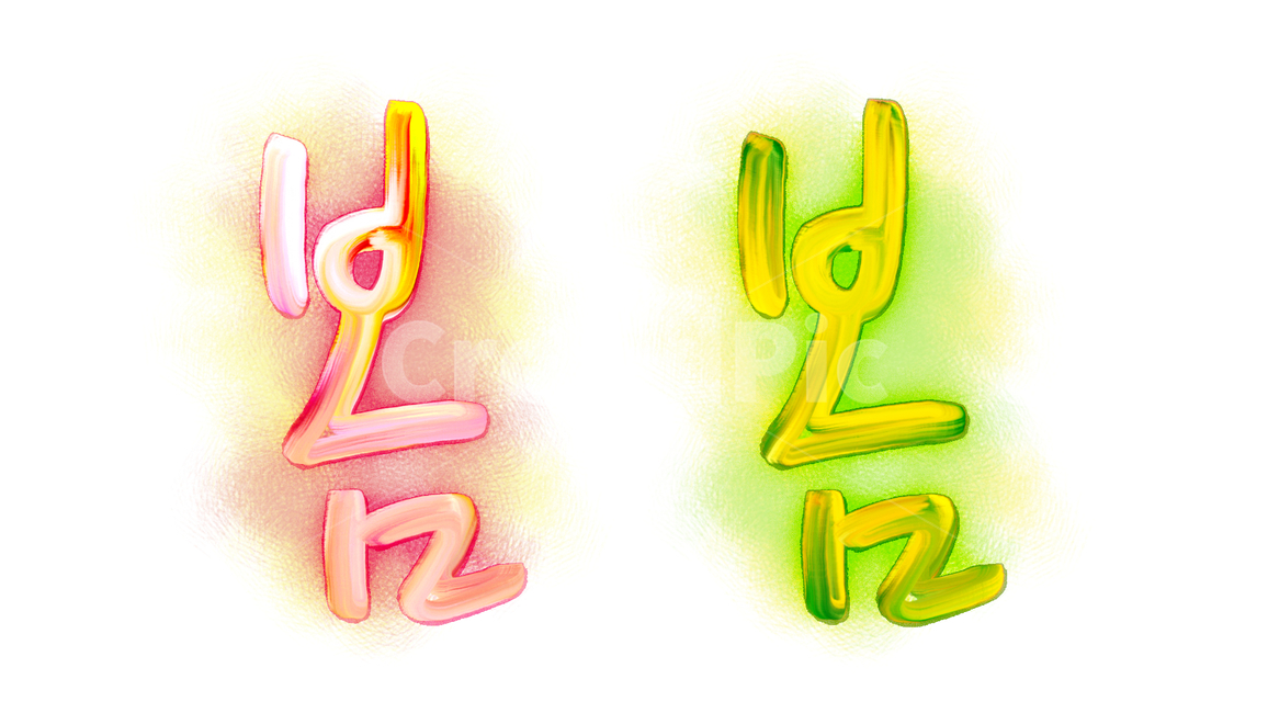 봄,타이포디자인,계절,한글,핑크,분홍,연두,그린,타이포그래피,그래픽,글자