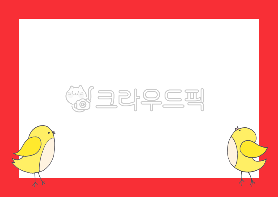 병아리,아기,봄,테두리,테두리일러스트,병아리일러스트,손그림,병아리그림,프레임,장식,배경,액자,편지지,메모지,알림장,게시판,가정통신문