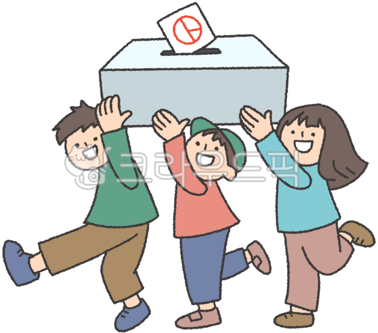 투표,선거,사람,시민,투표인증,인증,투표독려,독려,vote,투표용지,투표마크,투표도장,도장,심플한,귀여운,벡터,일러스트,그림,즐거운,png,투표함,남자,여자